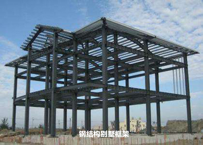 重鋼結構別墅框架圖 重鋼結構別墅框架圖